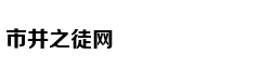 《体育》网易公布二季度未审计财务业绩